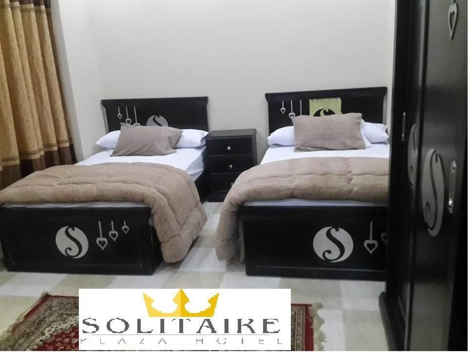 Solitaire Plaza Hotel-Ismailia Train Station Exterior foto